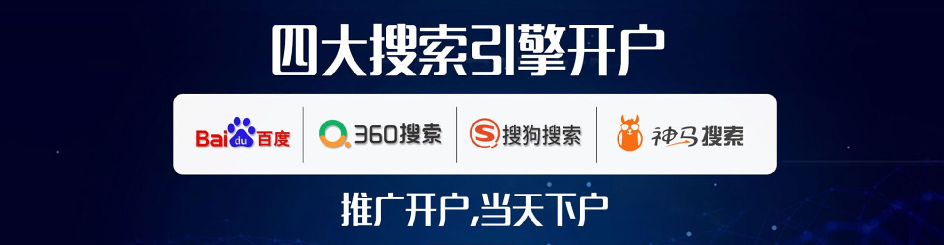 前镇竞价排名