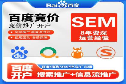 百度竞价托管外包成功案例：揭秘营销秘密